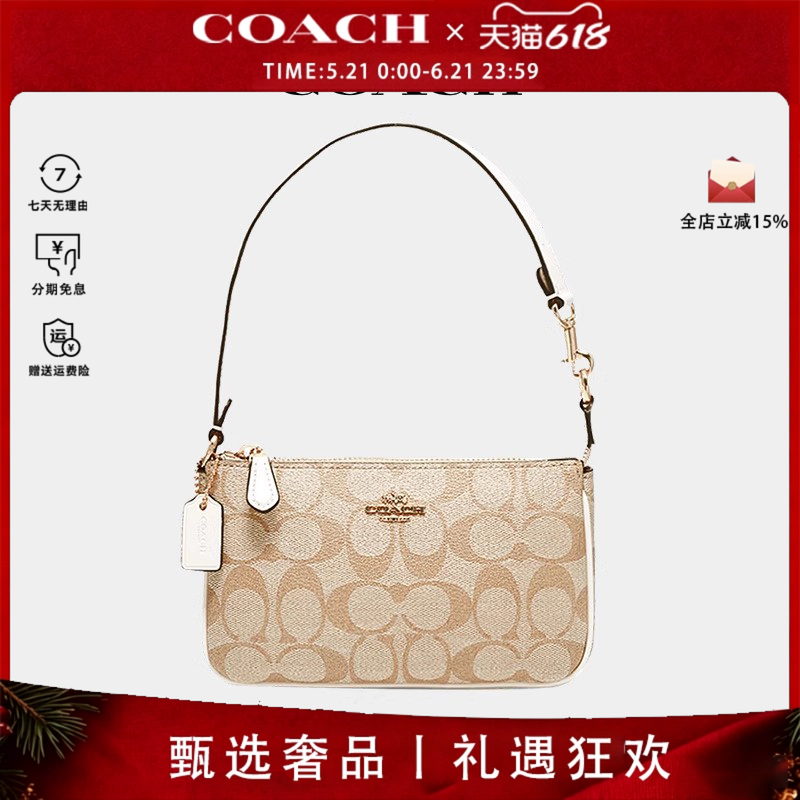 COACH/蔻驰麻将包奥莱款Nolita腋下包麻将包手拿包单肩包拉链小包