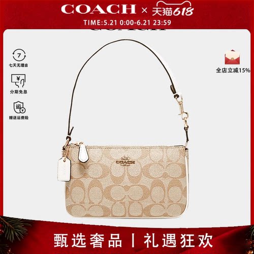 COACH/蔻驰新款女士腋下包麻将包