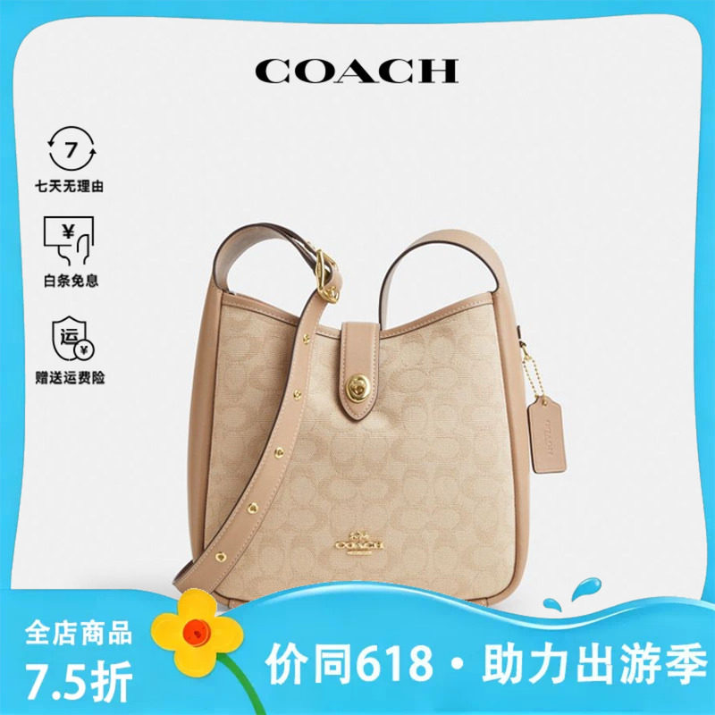 COACH/蔻驰金属硬件可调节肩带女士时尚百搭单肩斜挎包CAK50