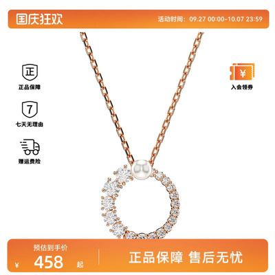 Swarovski/施华洛世奇Matrix系列女士百搭时尚气质项链