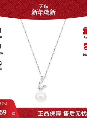 Swarovski/施华洛世奇Gabriella 徽标设计 男女情侣款项链5528731