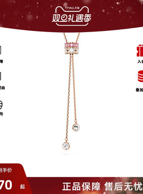 Swarovski/施华洛世奇Connexus系列女士时尚闪耀Y 型链坠