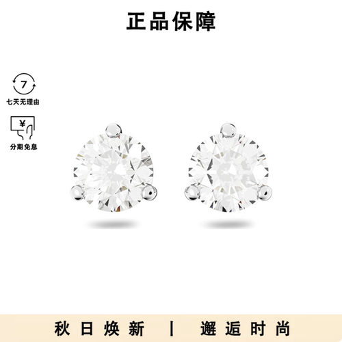 Swarovski/施华洛世奇耳钉
