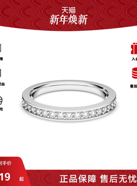 Swarovski/施华洛世奇RARE系列圆形女士戒指1121065