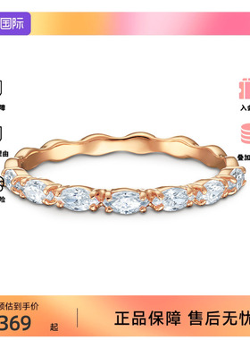 Swarovski/施华洛世奇VITTORE系列榄尖形切割设计戒指5366583
