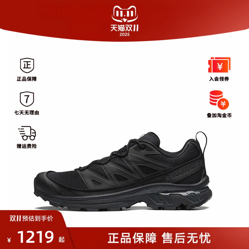 SALOMON/萨洛蒙XT-6织物EXPANSE百搭时尚 男士运动鞋L41741300