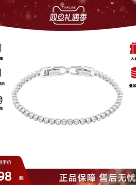 Swarovski/施华洛世奇Imber Emily Tennis时尚手链