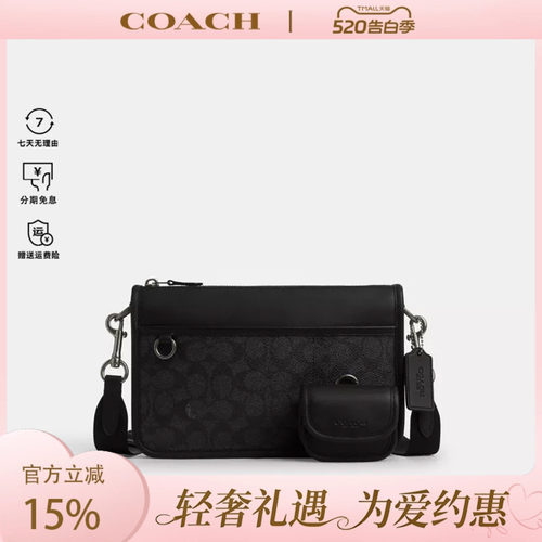 COACH/蔻驰heritage男士老花时尚百搭多功能单肩斜挎包CW373