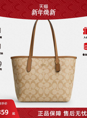 COACH蔻驰 奥莱款小托特包city23时尚单肩手提包mini迷你菜篮子包