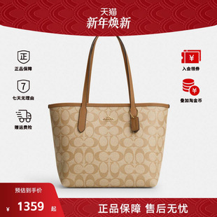 单肩手提包mini迷你菜篮子包 小托特包city23时尚 COACH蔻驰 奥莱款