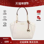 MICHAEL 宝包拉链轻奢包包大号 女包大号托特包单肩链条元 KORS