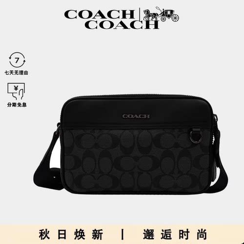 coach奥莱款斜挎包通勤风相机包