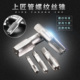 上匠管螺纹丝锥 6分NPT3 水管水龙头丝锥 水管丝锥4分NPT1