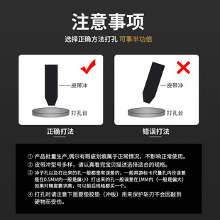 上匠打孔器电动腰带裤带皮革皮具打洞机工具圆冲子家用打眼神器
