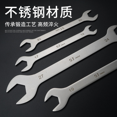 上匠超薄扳手双头开口14薄片12mm薄型不锈钢板手八号板子呆扳手
