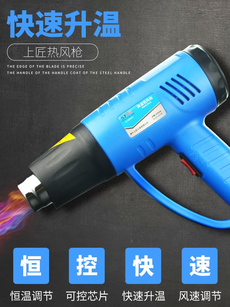 The craftsman warm air gun High temperature hair dryer Digital display car film baking gun Heat shrinkable film baking gun Plastic welding gun