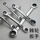 上匠双头棘轮扳手省力快速自动双向梅花扳手汽修维修五金工具