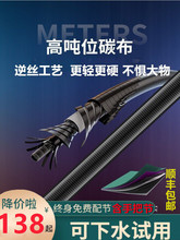 禧玛诺官方旗舰店新款日本进口伽玛鲤碳素鱼竿28调19调超轻超硬手