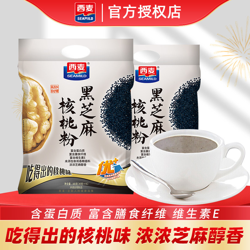 西麦黑芝麻核桃粉600g*2袋冲饮即食营养早餐免煮代餐中老年芝麻粉,咖啡/麦片/冲饮,水果/坚果混合麦片,淘宝优惠券,粉丝福利购,淘宝优惠卷