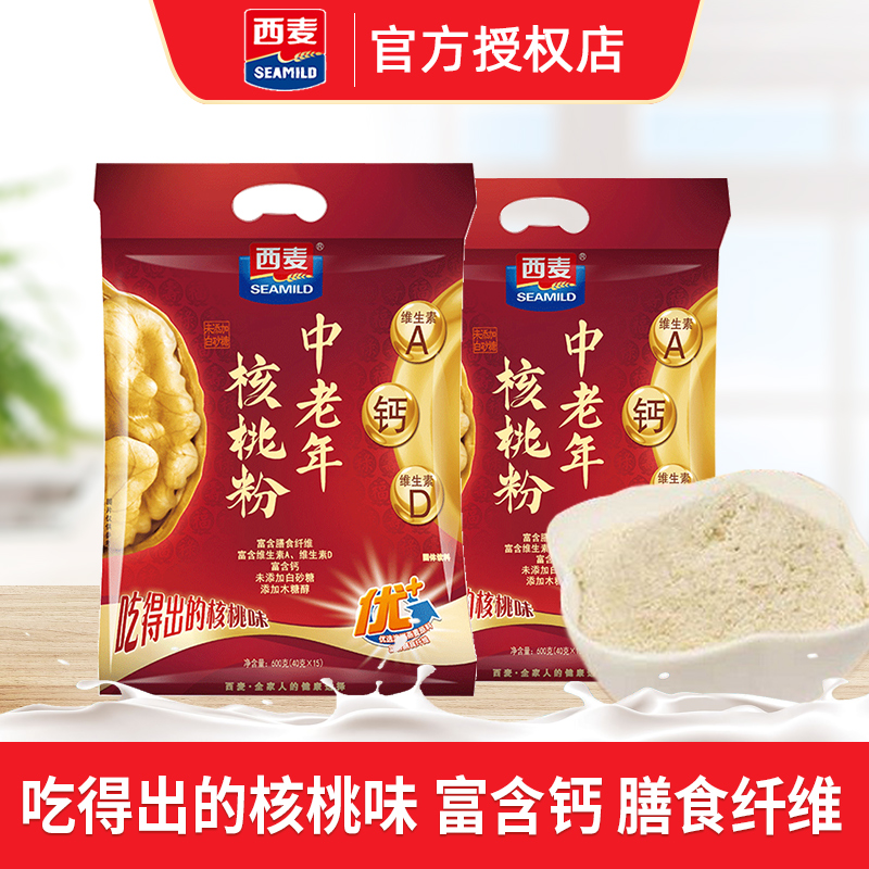 中老年核桃粉冲饮谷物营养早餐