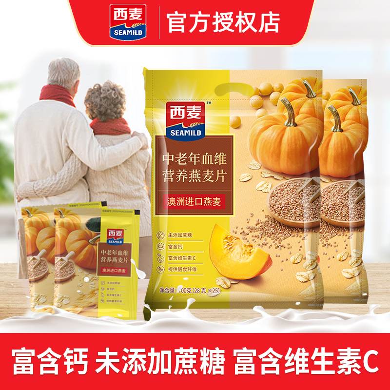 燕麦片中老年血维营养早餐冲饮