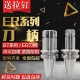 BT30刀柄bt40 ER32加工中心强力刀柄 ER25高精度CNC数控刀柄BT40