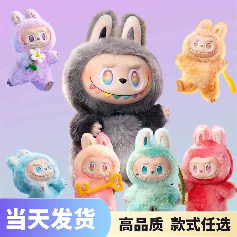 泡泡玛特拉布布labubu搪胶脸盲盒三代马卡龙方高能搪胶脸挂件