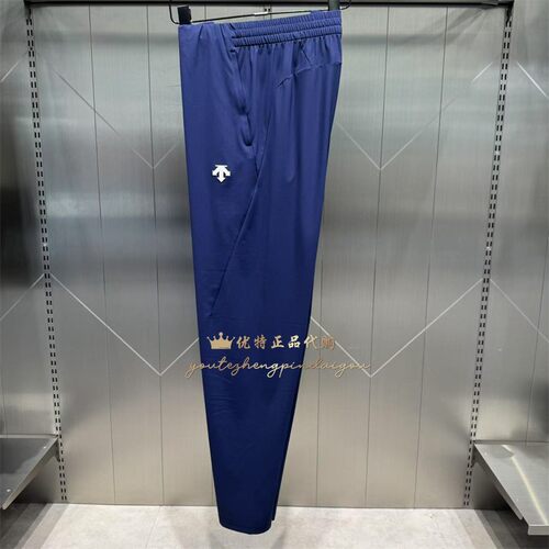 DESCENTE迪桑特夏季运动健身男士凉感防晒针织运动长裤D4231TKP56