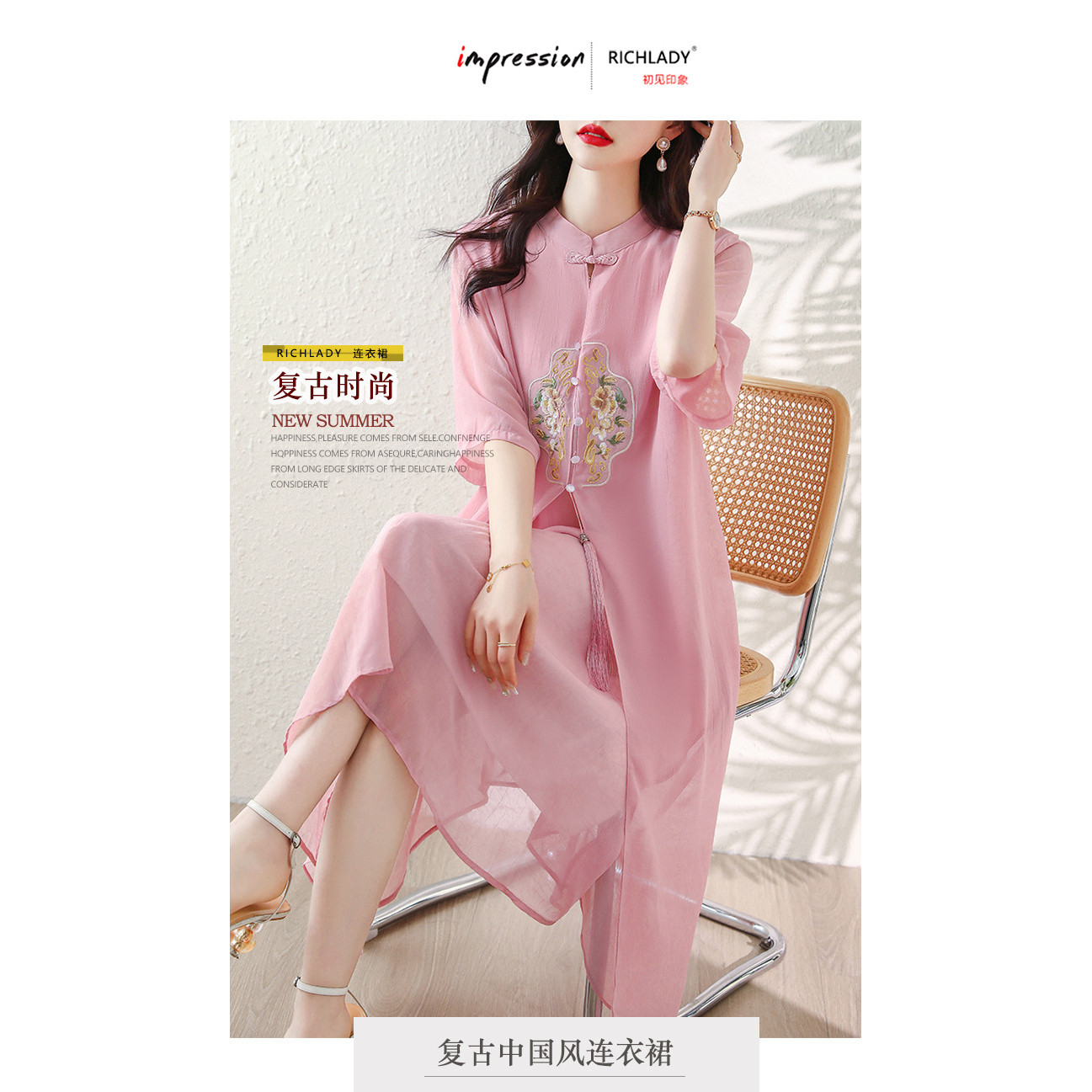 桑蚕仿真丝雪纺旗袍连衣裙大码胖mm春夏季气质遮肚打底仙女裙子唐