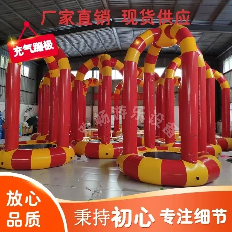 户外网红儿童充气蹦极闭气小弹跳蹦蹦床充气城堡广场公园摆摊设备