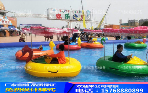 水上免充气电动碰碰船