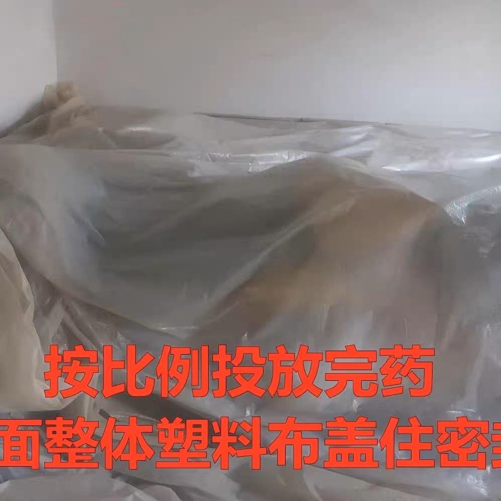 木材粮食玉米大米小麦储备库熏蒸防虫剂片