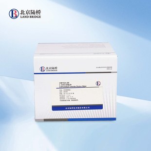 北京陆桥 0.85%盐水采样管 用作稀释液涂抹院感用CM1021-05 正品