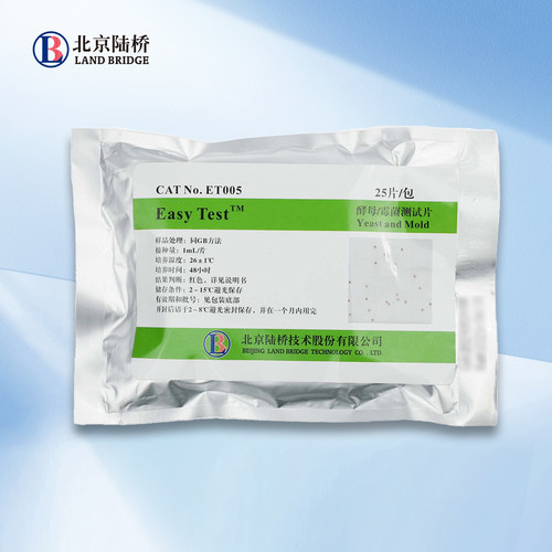 北京陆桥 ET005酵母/霉菌测试片用于食品中霉菌和酵母菌测定