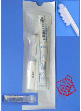 HCY华晨阳一次性无菌采样植绒拭子牙刷型口腔细胞脱落棉签CY98000