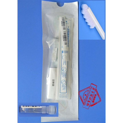 HCY华晨阳一次性无菌采样植绒拭子牙刷型口腔细胞脱落棉签CY9800