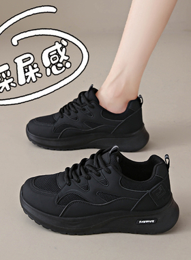 踩屎感软底黑色老爹鞋女2026春季新款超轻不累脚工作鞋防滑运动鞋