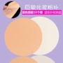 Studio lớn BB cream ướt phồng ướt và khô công cụ trang điểm bọt đệm phấn nền trang điểm bông - Các công cụ làm đẹp khác miếng dán mí