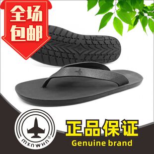 輪胎底夾腳鞋 泰國(guó)新款 越南橡膠涼托鞋 時(shí)尚 人字拖鞋 男休閑潮流百搭