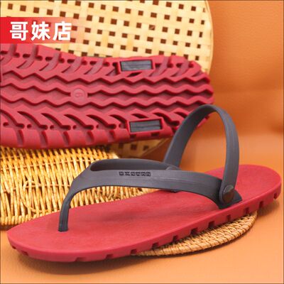 mxnwhn橡胶时尚男女防滑防臭耐磨人字拖鞋潮流沙滩夹脚两用凉拖鞋
