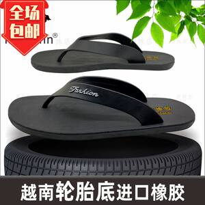 越南橡胶人字拖鞋夏季现货休闲