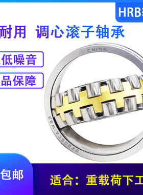 调心滚子轴承22305 22306 22307 22308 22309 22310CA CC K/W33