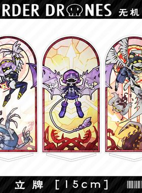 Murder Drones Season1无机杀手Uzi周边亚克力立牌桌面摆件收藏
