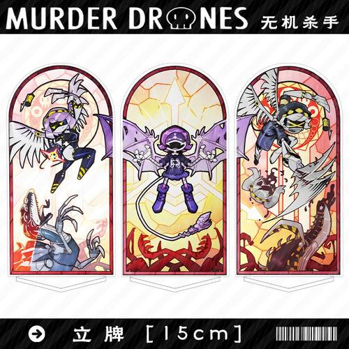 Murder Drones Season1无机杀手Uzi周边亚克力立牌桌面摆件收藏