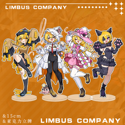 LimbusCompany边狱巴士公司堂吉诃德亚克力大立牌桌面摆件收藏