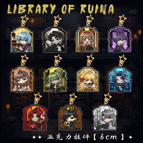 LibraryOfRuina废墟图书馆边狱巴士公司月亮计划周边亚克力挂件