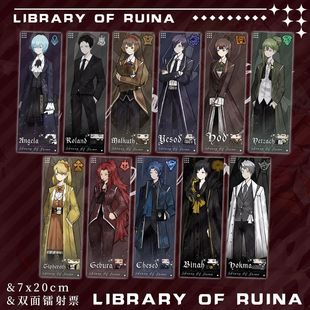 废墟图书馆边狱巴士脑叶公司罗兰周边双面镭射票小卡全套收藏礼物