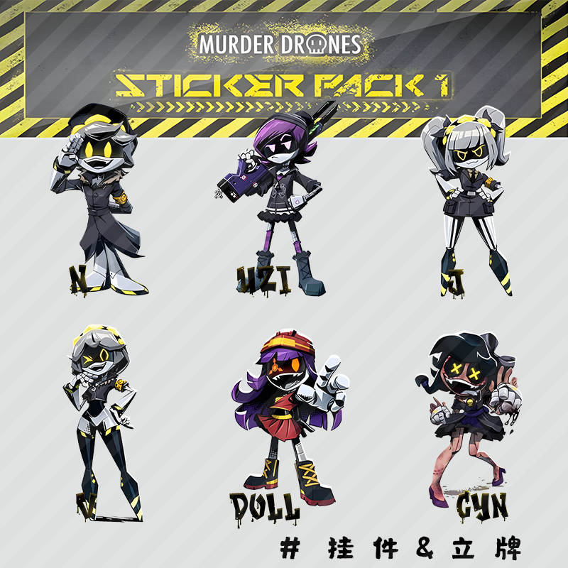 Murder Drones Season 1无机杀手UziNVJ周边亚克力立牌挂件收藏