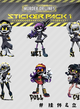 Murder Drones Season 1无机杀手UziNVJ周边亚克力立牌挂件收藏