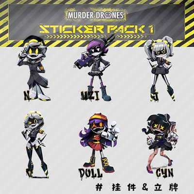 Murder Drones Season 1无机杀手UziNVJ周边亚克力立牌挂件收藏